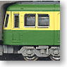 Enoshima Electric Railway (Enoden) Type 500 2 Lights (with Motor) (Model Train)