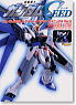Gundam SEED & Astray Modeling Manual Vol.2 (Book)
