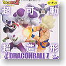 Dragon Ball Z Posing Figure -Frieza Ver.- 10 pieces (Completed)