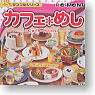 Petit Sample Series Cafe and Meal 10 pieces (Shokugan)