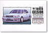 `90 Toyota Celsior (Model Car)