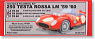 Ferrari 250 Testa Rossa 250TR59/60 (Metal/Resin kit)