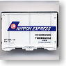 UF15A Nittsu NIPPOPN EXPRESS Container (A Set) (3 Pieces) (Model Train)