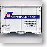 UF15A 日通 NIPPON EXPRESS コンテナ (Bセット) (3個入り) (鉄道模型)