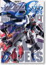 Gundam SEED Models Vol.2 (Book)