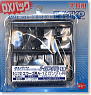 DX Pack High Detail Manipulator 53 1/144 A-1 Z Gundam (Parts)