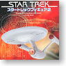 Star Trek Figure Vol.2 6 pieces (Shokugan)