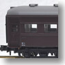 OHA35 Brown (Model Train)