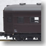 OHAFU33 Brown, Standard Type (Model Train)