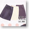 Neat Style Skirt (White) (Fashion Doll)