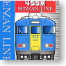 B-Train Shorty Series 455 Senzan Line (2-Car Set) (Model Train)