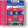 B-Train Shorty Series 455 Banetsu West Line (2-Car Set) (Model Train)