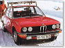 BMW 520 1974 グリーン (ミニカー)