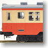 J.N.R. Diesel Train Type KIHA16 Set (2-Car Set) (Model Train)