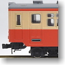 J.N.R. Diesel Car Type KIHA11 (T) (Model Train)