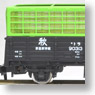 [Limited Edition] Tora90000 Honshu Standing Wagon (5-Car Set) (Model Train)