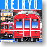 Bトレインショーティー 京浜急行1000形 (2両セット) (鉄道模型)