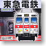 B Train Shorty Tokyu Corporation (4) Tokyu Series 8500 TOQ-BOX (2-Car Set) (Model Train)