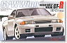 ニッサン スカイライン R32 GT-R GTWウイング (プラモデル)