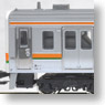 211系 3000番台 (基本・5両セット) (鉄道模型)