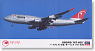 ノースウエスト航空 ボーイング 747-400 (プラモデル)