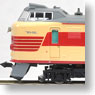 J.N.R. Series 781 Limted Express Color Limited Express `Lailack` (6-Car Set) (Model Train)