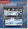 DX Pack High Detail Manipulator 56 For 1/144 Rick Dom (Parts)