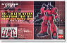 Guncannon Mass Production Type Conversion Parts (Parts)