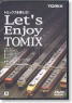 Lets enjoy TOMIX ! (DVD) (Tomix)