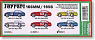 Ferrari 166MM/195S Berlinetta Le Mans (Metal/Resin kit)