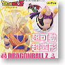 Dragon Ball Z Posing Figure -Majin Buu Ver.- 10 pieces (Completed)