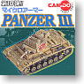 Micro Armor Series 10 Panzer III 15-pieces (Shokugan)