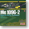 Me 109G-2 (完成品飛行機)