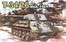 T-34/76 Mod.1941 (Plastic model)