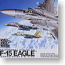 ワールドウィングミュージアム F-15イーグル 10個セット (食玩)