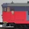 キハ400系500番台 お座敷 (3両セット) (鉄道模型)