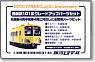 [Limited Edition] Seibu Series 101 Grade Up Parts Set (Model Train)
