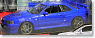 ニスモ スカイライン GT-R (R34) ブルー (ミニカー)