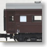 OHA35 Brown, Postwar (Model Train)