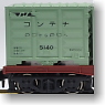 コンテナ特急「たから号」 (基本・9両セット) (鉄道模型)