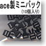 Mini Plastic Buckle 10 pieces (Made in ace) (Black) (Fashion Doll)