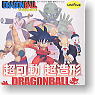 Dragon Ball Posing Figure -Tenkaichi Budo Kai Ver.- 10 pieces (PVC Figure)