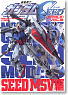 Gundam SEED Models Vol.3 (Book)