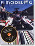 F1モデリング The Ultimate F1 Car Detail Guide 2004 (書籍)