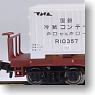 Koki 5500 (Refrigerate Container) (2-Car Set) (Model Train)