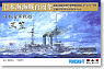 日本海軍戦艦 三笠 日本海海戦百周年モデル (プラモデル)