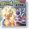 Super Modeling Soul `Dragon Ball Z` Vol.2 12 pieces (Completed)