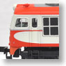 J.N.R. DE90-1 A.R.C. Paint (Model Train)