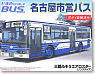 名古屋市営バス(三菱ふそうエアロスター) (プラモデル)