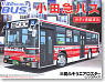 Odakyu Bus (Mitsubishi Aero Star) (Model Car)